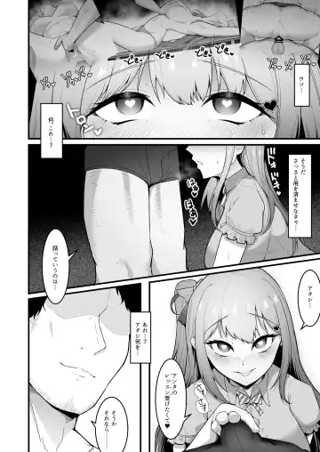 [Enryu] Cheergirl-bu Idol  Saiin Choukyou - She can dance the best of all the cheerleaders. Fhentai.net - Page 24