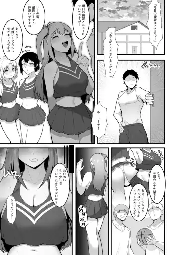 [Enryu] Cheergirl-bu Idol  Saiin Choukyou - She can dance the best of all the cheerleaders. Fhentai.net - Page 27