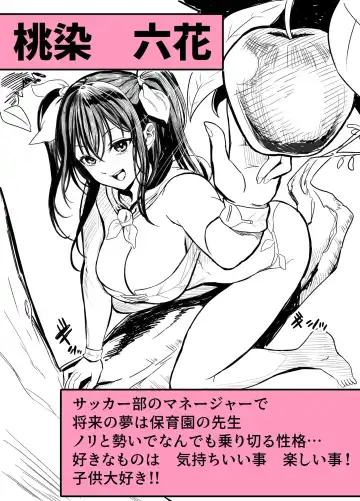 [Houhokekiyo] Mujintou Sounans Harem Fhentai - Page 103