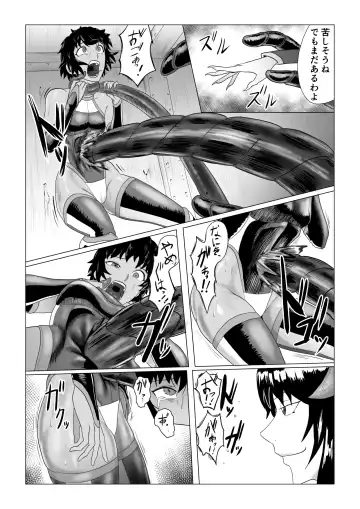 Alius Gate ~Rikka Hen~ Shokushu Anal Zeme Fhentai.net - Page 11