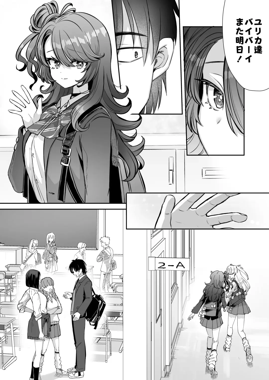[Kamiya Zuzu] Asa Okitara Onnanoko ni Natta『InKya no Boku』ga Gyaru ni Naru Made Fhentai - Page 46