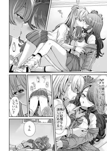 [Kamiya Zuzu] Asa Okitara Onnanoko ni Natta『InKya no Boku』ga Gyaru ni Naru Made Fhentai - Page 34