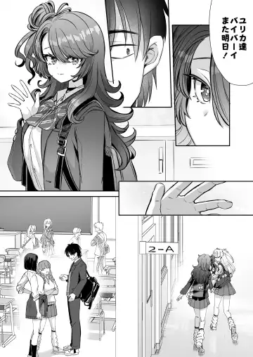 [Kamiya Zuzu] Asa Okitara Onnanoko ni Natta『InKya no Boku』ga Gyaru ni Naru Made Fhentai - Page 46