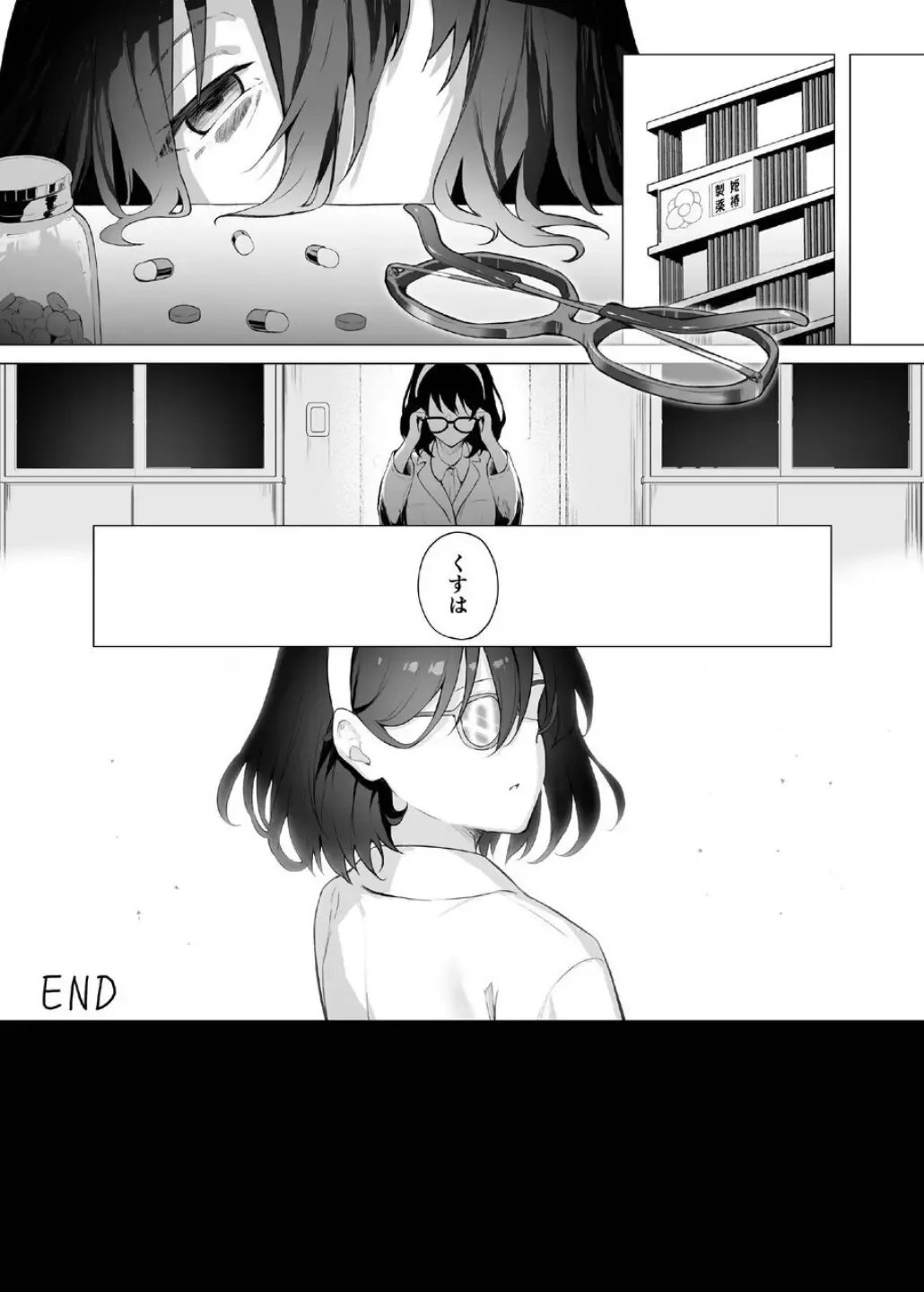 [Akausu Ko] Imouto-sei Time Leap Izonshou ~Soushuuhen~ Fhentai - Page 80