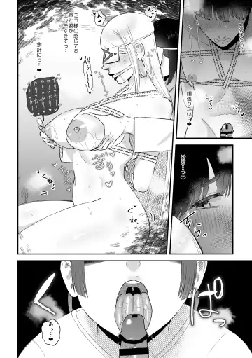 [Watari Kaoru] Sakusei Fushou ~Kozukuri no Gi~ Fhentai - Page 15
