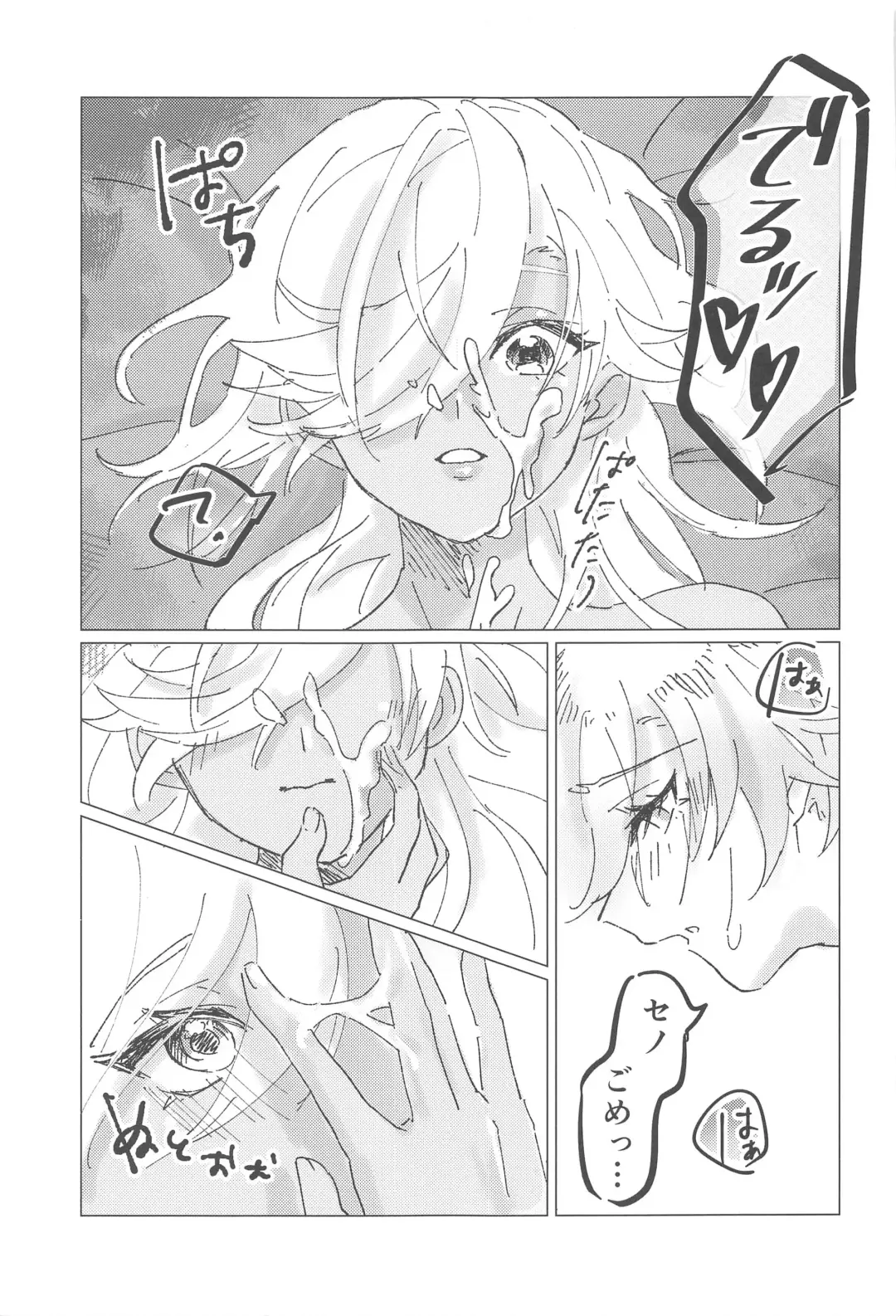 Oretoku! CAK-chan Fhentai.net - Page 24