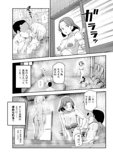 [Nyuu] Kakushi konyoku EX sekkusu atarimae no chiitosupotto Fhentai.net - Page 11