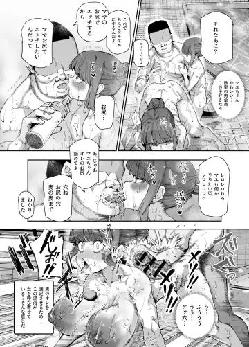 [Nyuu] Kakushi konyoku EX sekkusu atarimae no chiitosupotto Fhentai.net - Page 25