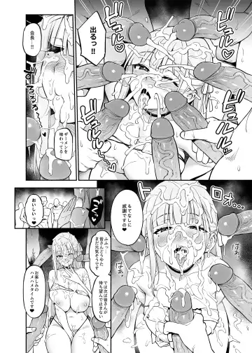 [Try] Akogare no Seitokaichou ga Kyonyuu Sugiru Ken (uncensored) Fhentai.net - Page 16