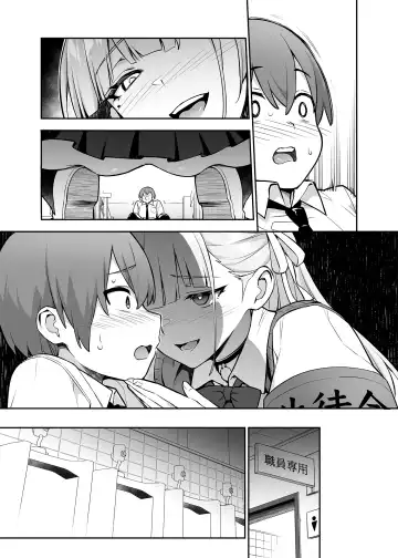 [Try] Akogare no Seitokaichou ga Kyonyuu Sugiru Ken (uncensored) Fhentai.net - Page 29