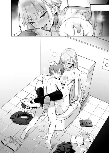 [Try] Akogare no Seitokaichou ga Kyonyuu Sugiru Ken (uncensored) Fhentai.net - Page 34