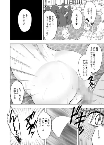 [Crimson] Chikan Otori Sousakan Kyouka Ch. 5 ~Fukanshou kara no Handou de Ikiyasuku natte shimatta Karada~ Fhentai.net - Page 47