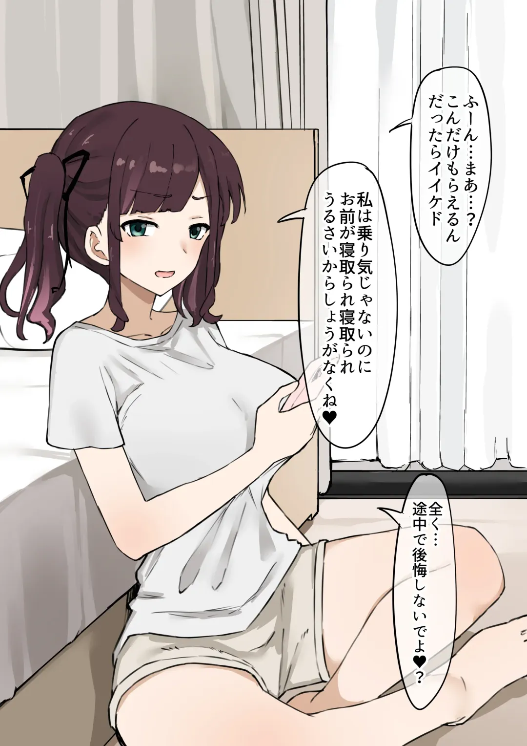 Netorare Seiheki o Motsu Kareshi ga Kanojo dearu Sumire ni Isshuukan no Netorase o Tanomu. Isshuukan Kareshi wa Sumire ni Tedashi ga Dekinaku Natte Shimau ga Fhentai - Page 4