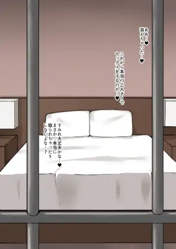 Netorare Seiheki o Motsu Kareshi ga Kanojo dearu Sumire ni Isshuukan no Netorase o Tanomu. Isshuukan Kareshi wa Sumire ni Tedashi ga Dekinaku Natte Shimau ga Fhentai - Page 48