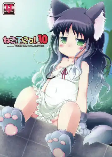 Read [Nekousa] Neko Puni! vol.10 - Fhentai.net