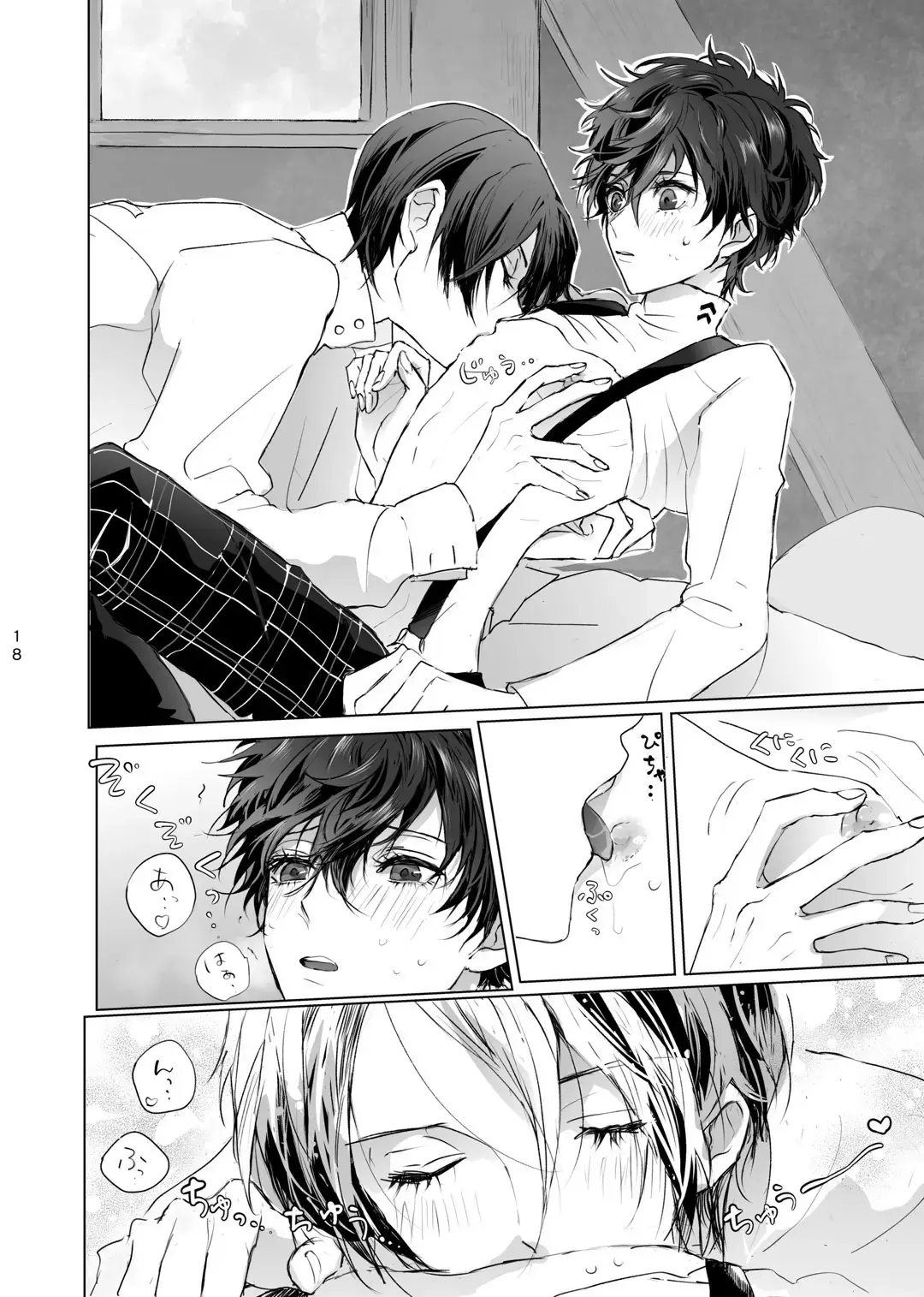 [Zen] Yusuke wa Doushitai? Fhentai - Page 17