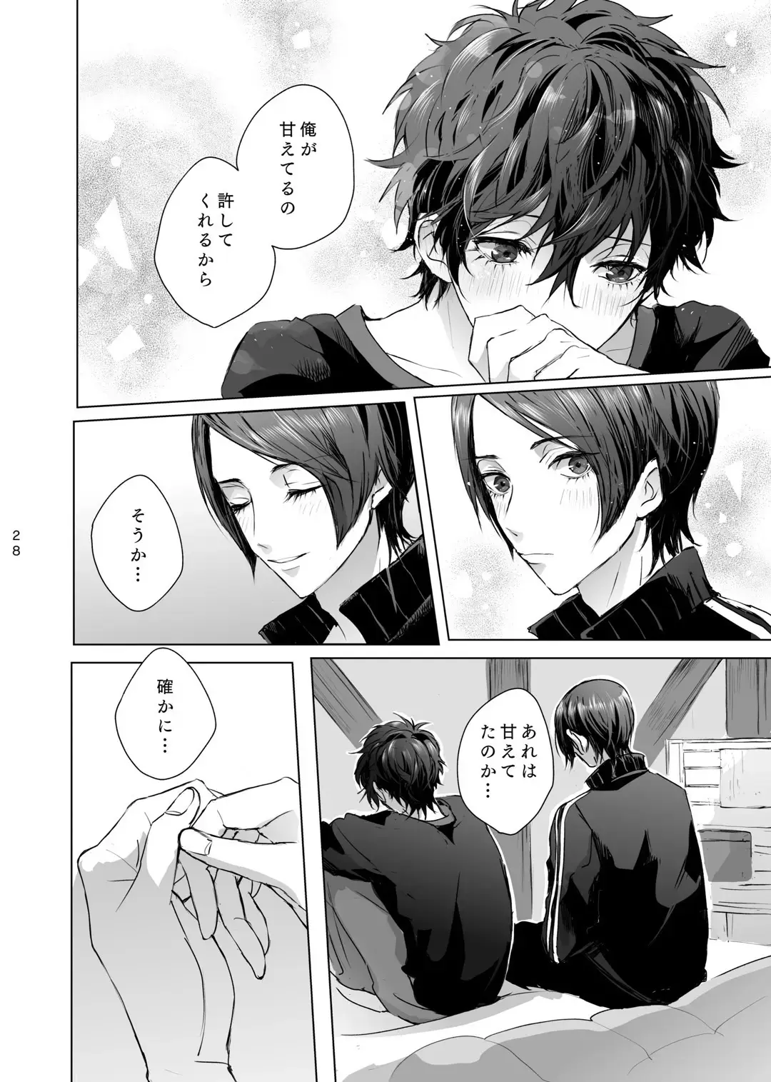 [Zen] Yusuke wa Doushitai? Fhentai - Page 27