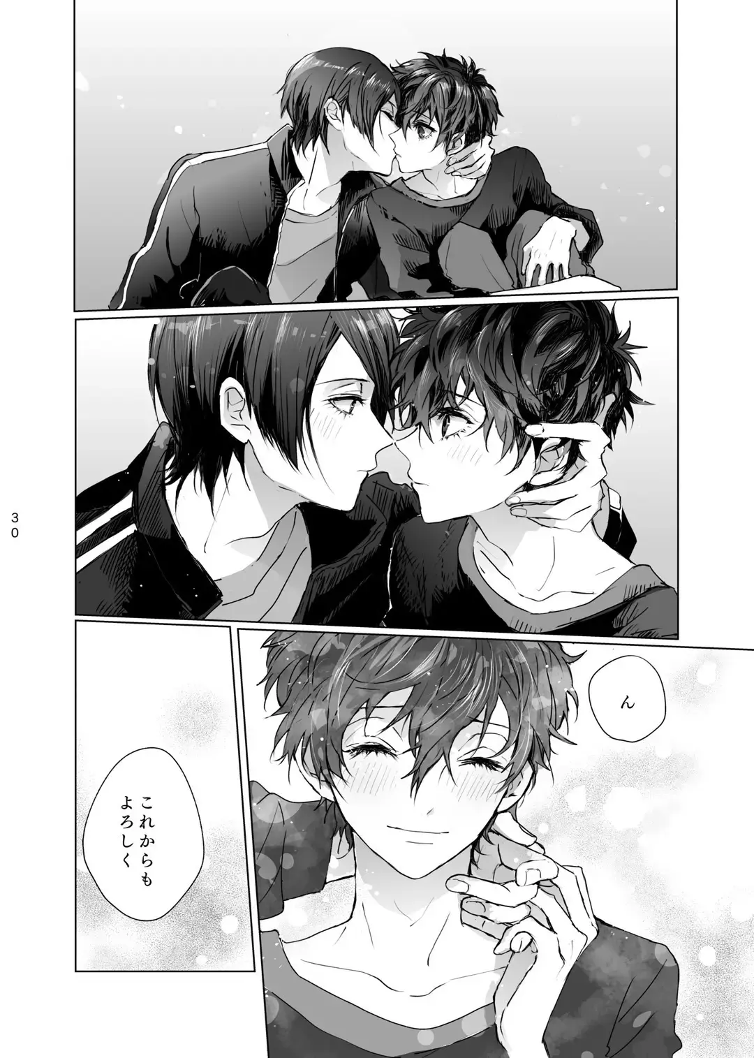 [Zen] Yusuke wa Doushitai? Fhentai - Page 29