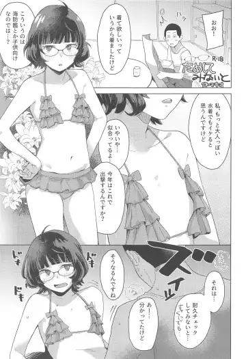 [Mko] Kurashi Megane Fhentai - Page 2