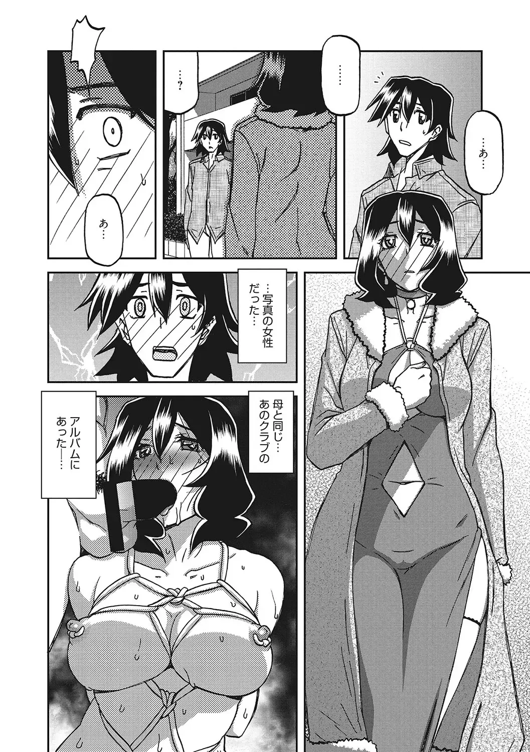 [Sanbun Kyoden] Gekkakou no Ori San Fhentai - Page 157