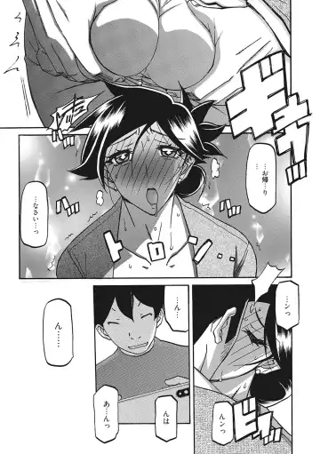 [Sanbun Kyoden] Gekkakou no Ori San Fhentai - Page 10