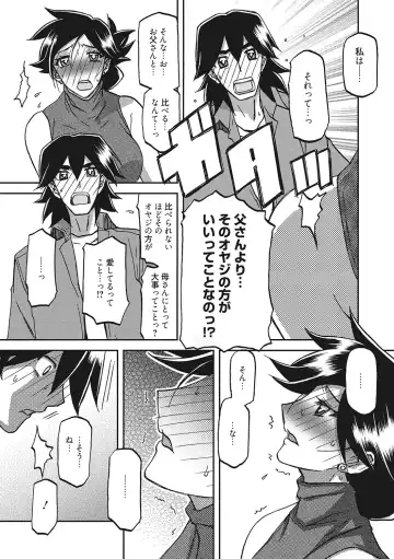 [Sanbun Kyoden] Gekkakou no Ori San Fhentai - Page 102