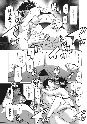 [Sanbun Kyoden] Gekkakou no Ori San Fhentai - Page 12