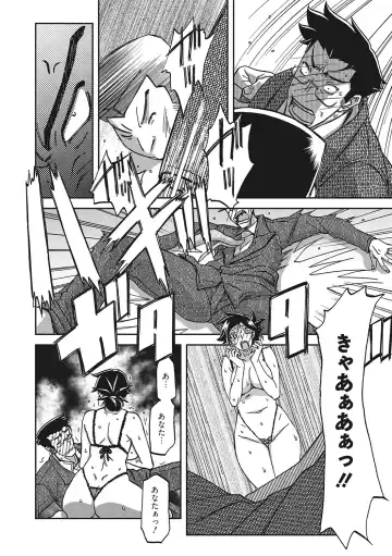 [Sanbun Kyoden] Gekkakou no Ori San Fhentai - Page 133