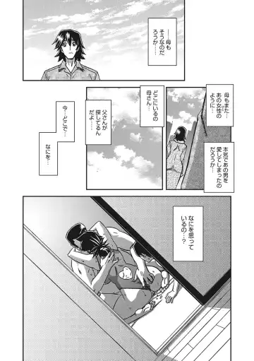 [Sanbun Kyoden] Gekkakou no Ori San Fhentai - Page 163