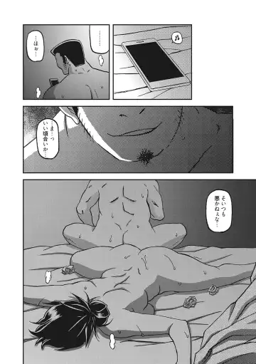 [Sanbun Kyoden] Gekkakou no Ori San Fhentai - Page 175