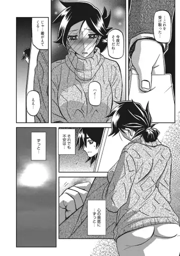 [Sanbun Kyoden] Gekkakou no Ori San Fhentai - Page 185