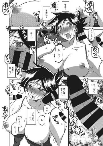 [Sanbun Kyoden] Gekkakou no Ori San Fhentai - Page 65