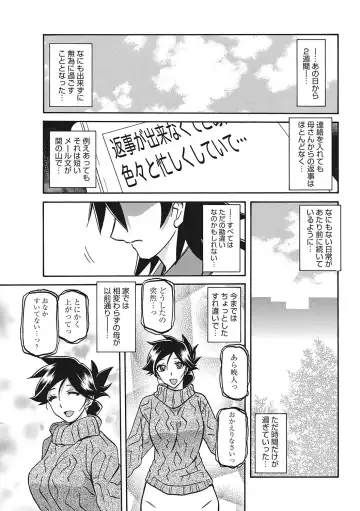 [Sanbun Kyoden] Gekkakou no Ori San Fhentai - Page 76