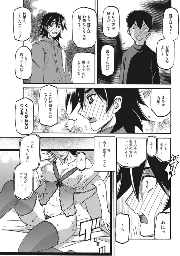 [Sanbun Kyoden] Gekkakou no Ori San Fhentai - Page 82