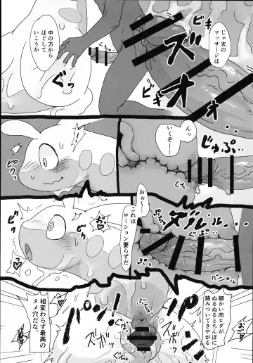 Koyoi Itsumo no Nomi Tomo to Fhentai.net - Page 24