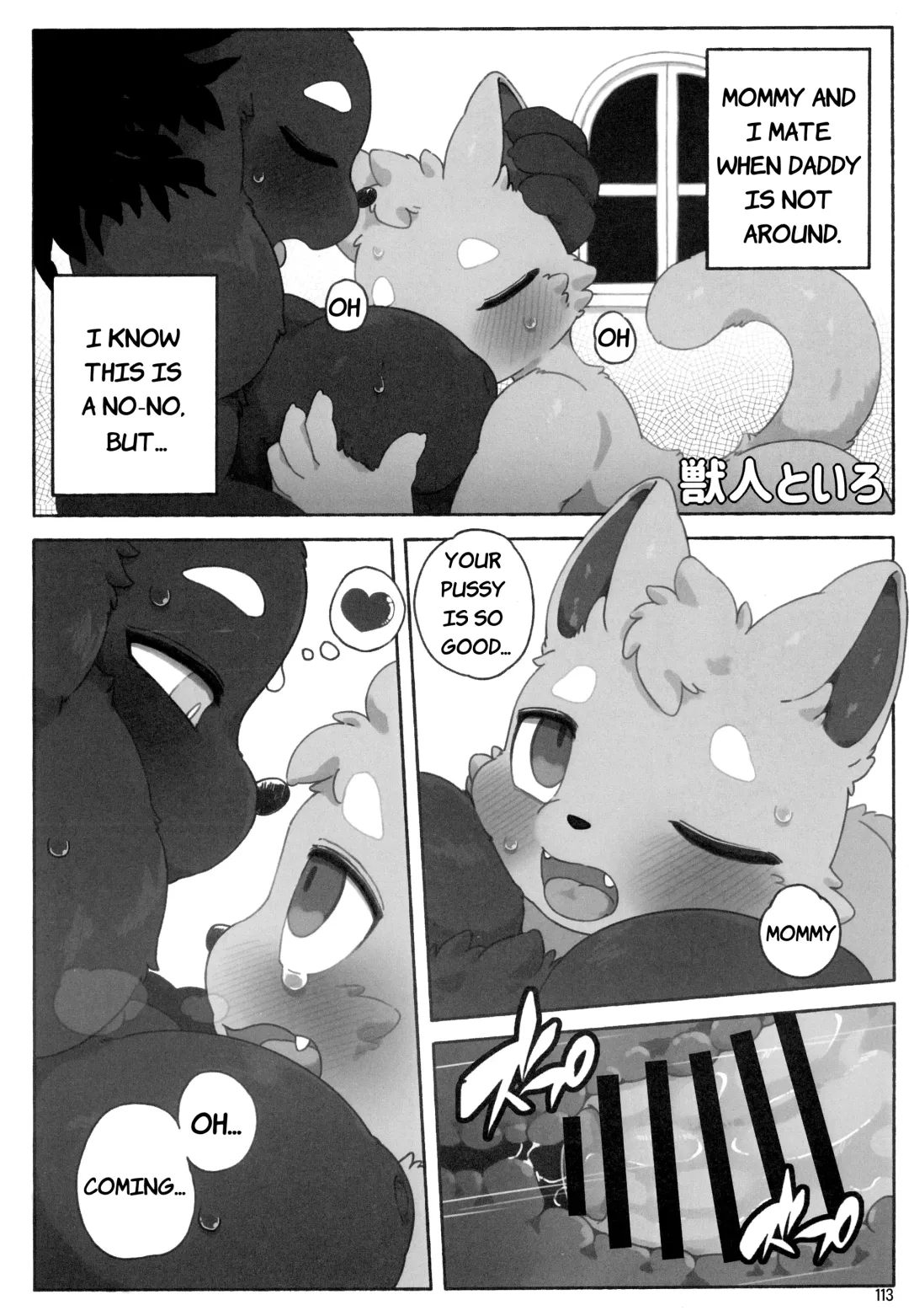 [Hansharu - Jyunintoiro - Leonardo 16sei] Boku no Imoto Fhentai - Page 12