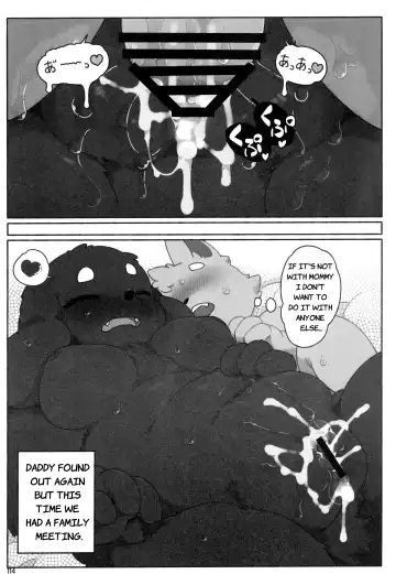 [Hansharu - Jyunintoiro - Leonardo 16sei] Boku no Imoto Fhentai - Page 13