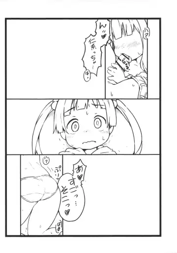 [Ham] Punitto 9 ★ Gakuya Ryuushutsu Fhentai - Page 2