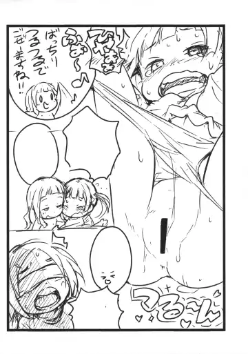 [Ham] Punitto 9 ★ Gakuya Ryuushutsu Fhentai - Page 12