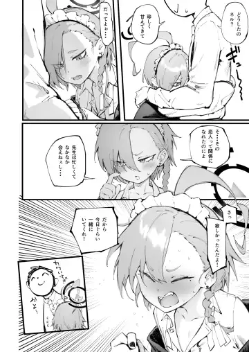 [Suruga Kreuz] Kizuna 100 gurai no neru Fhentai - Page 2