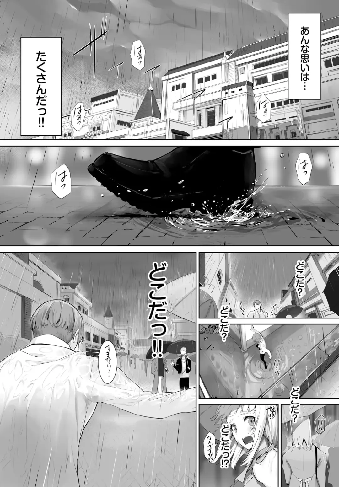 [Kyougoku Touya] Orokamono wa Nekomimi Dorei ni Izon suru ~Hajimete no Choukyou Seikatsu~ 27 Fhentai - Page 16