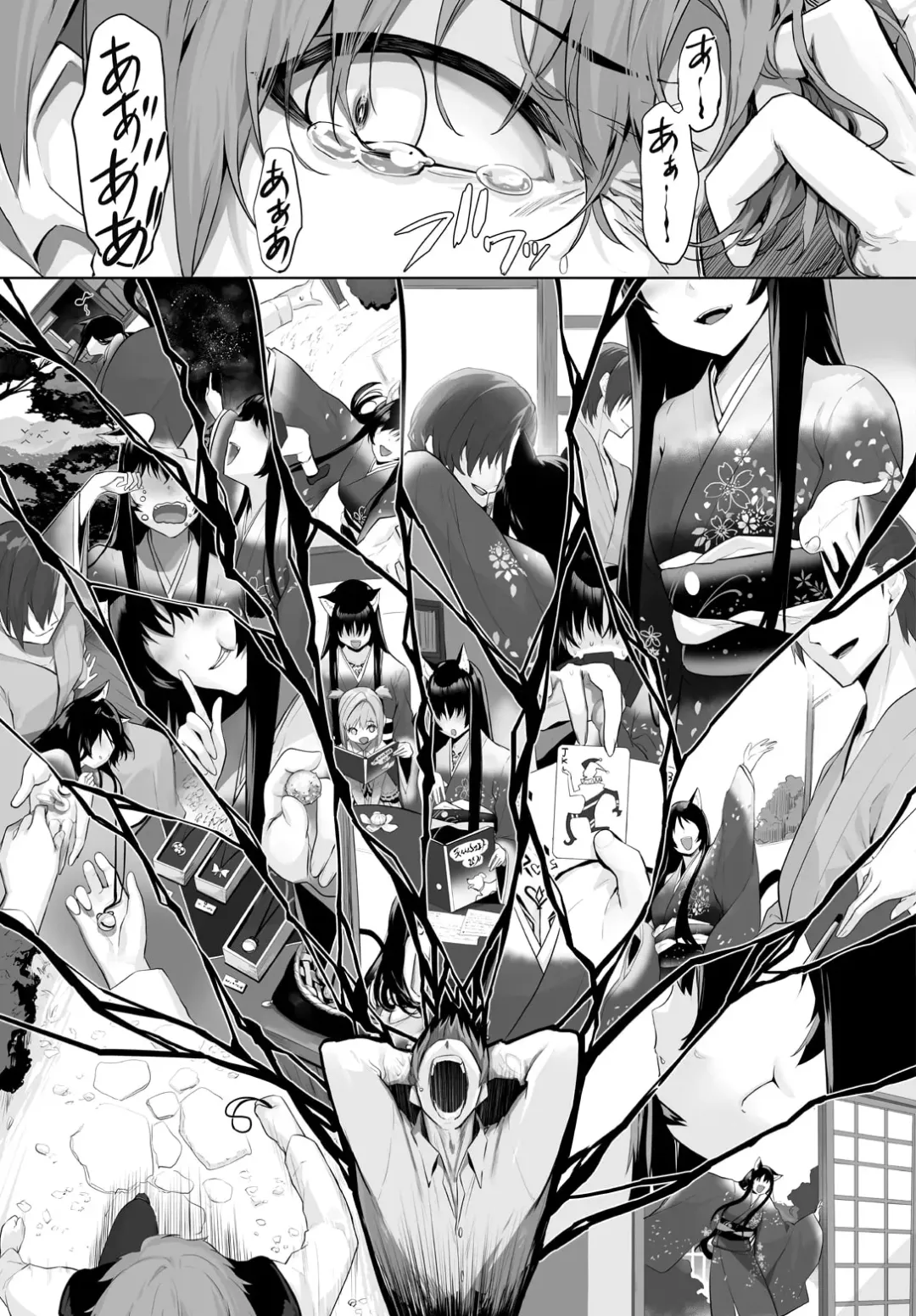 [Kyougoku Touya] Orokamono wa Nekomimi Dorei ni Izon suru ~Hajimete no Choukyou Seikatsu~ 27 Fhentai - Page 25