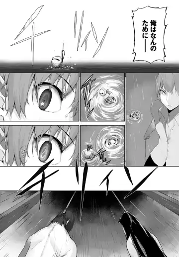 [Kyougoku Touya] Orokamono wa Nekomimi Dorei ni Izon suru ~Hajimete no Choukyou Seikatsu~ 27 Fhentai - Page 24