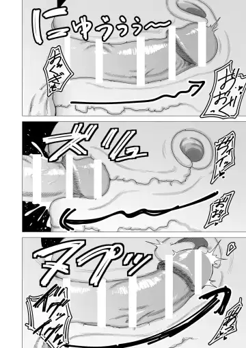 [Tsunao] Tank Onna Kishi wa Dakaretai. Fhentai - Page 22