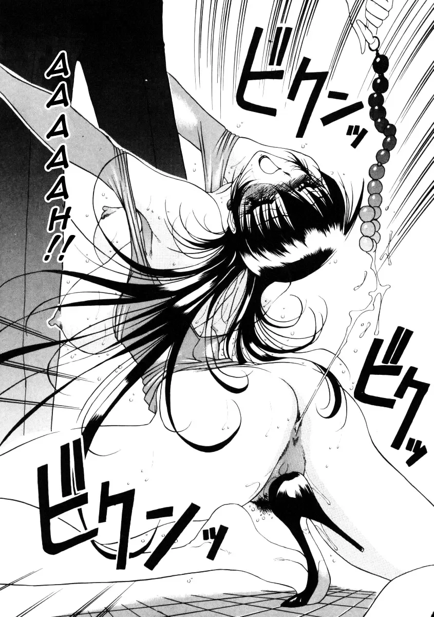 [Azuki Kurenai] Nan to Naku Ii Kanji 1 | Wonderful Feeling 1 Fhentai - Page 109