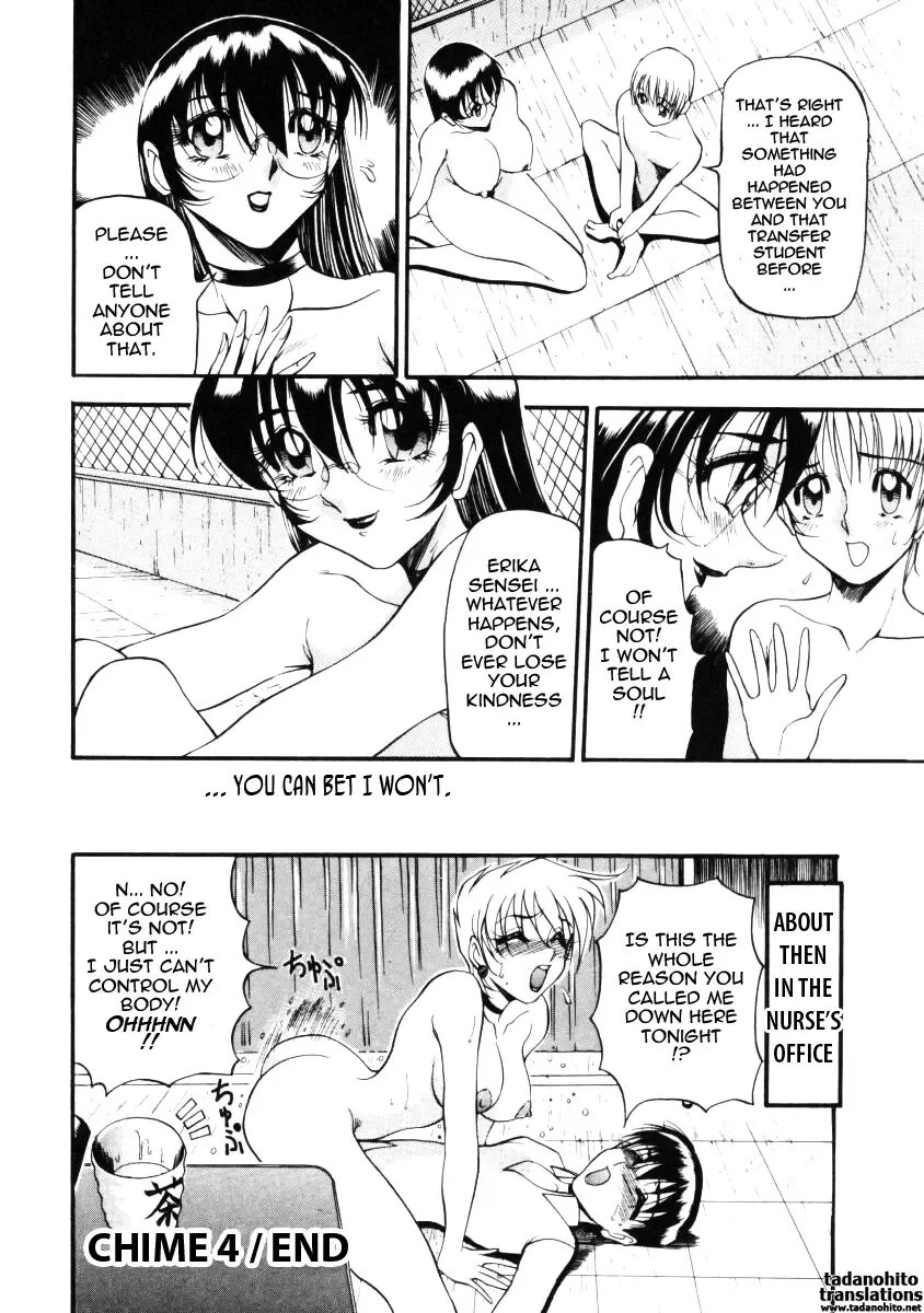 [Azuki Kurenai] Nan to Naku Ii Kanji 1 | Wonderful Feeling 1 Fhentai - Page 94