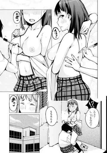 No Bra na Onnanoko wa Suki desu ka? Anthology Comic - Do you love NO BRASSIERE girls? anthology comic Fhentai.net - Page 67