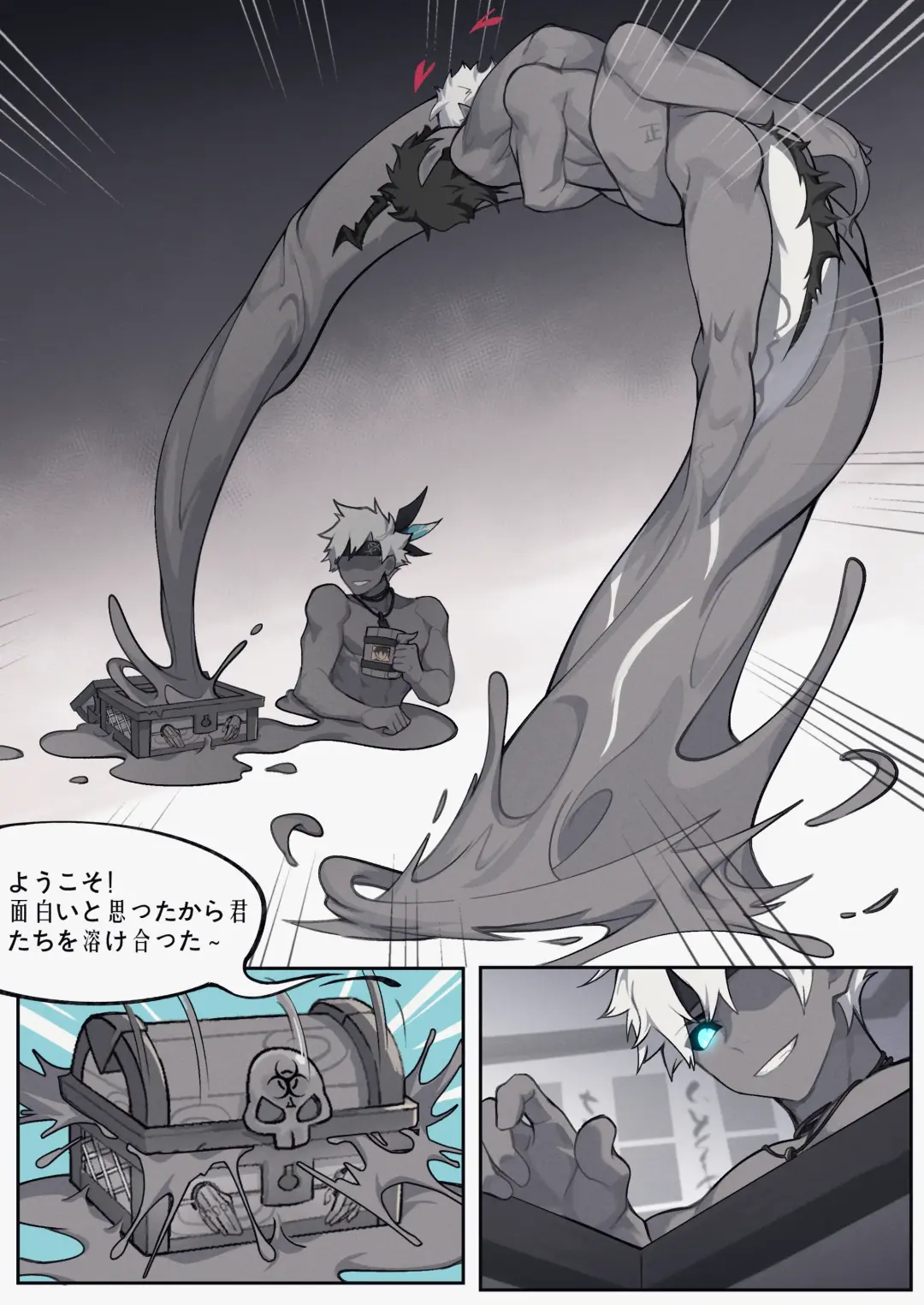 [Patientz] Beware of the Pirate's Treasure Chest！ Fhentai - Page 11