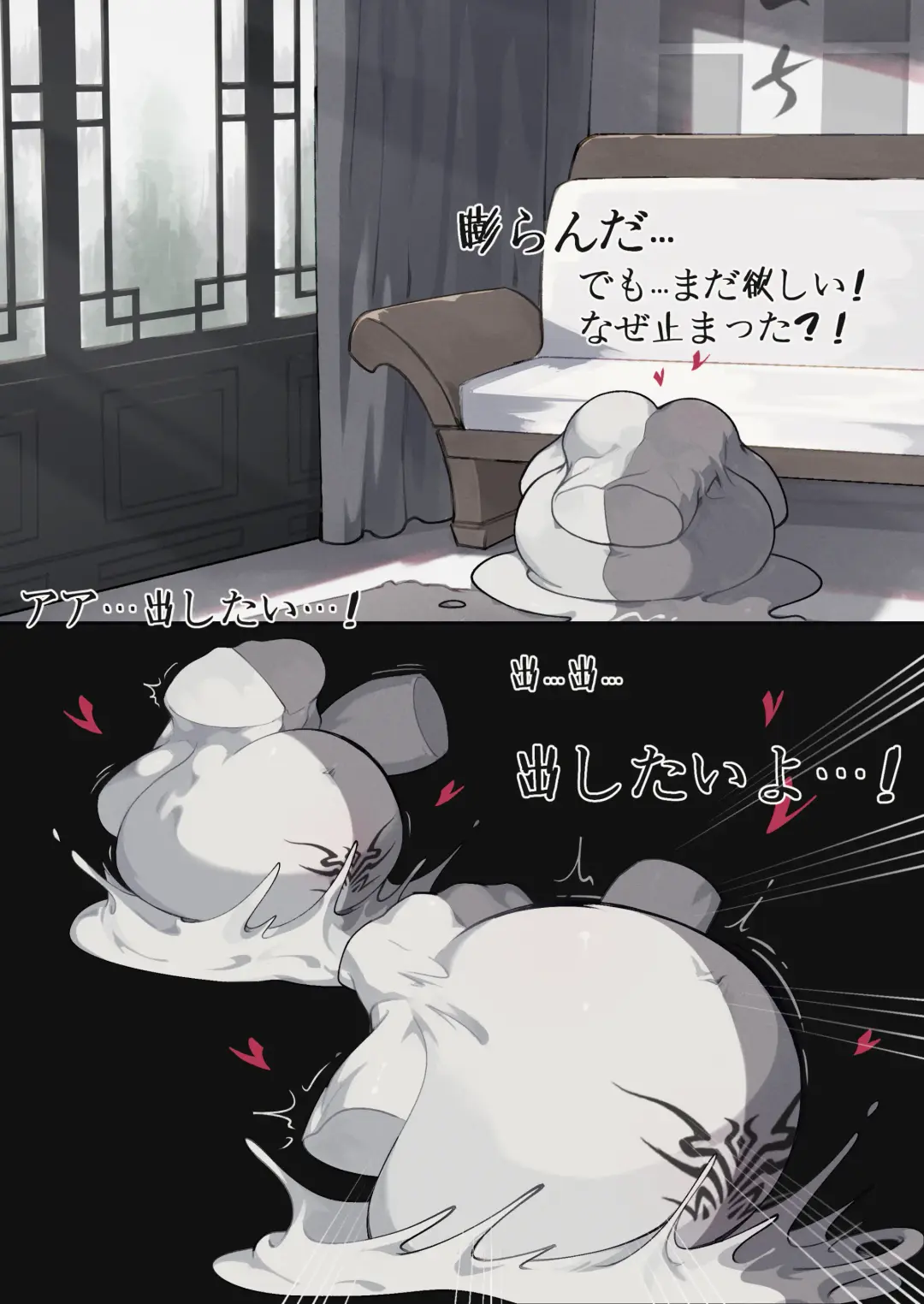 [Patientz] Beware of the Pirate's Treasure Chest！ Fhentai - Page 16