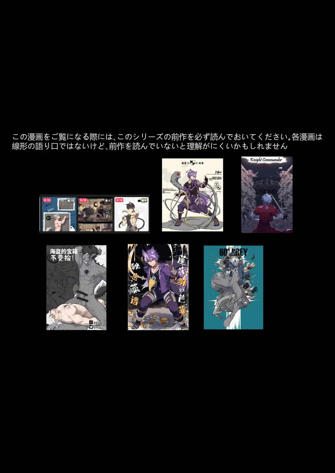 [Patientz] How I Met Your Chef Fhentai - Page 2